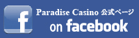 Facebookバナー